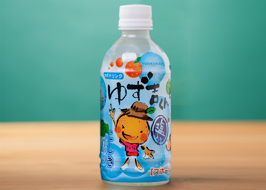 ゆず吉くん（塩入）