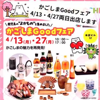 ゆずノンオイルドレッシング」がジャパン・フード・セレクション